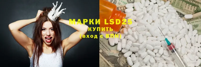 Лсд 25 экстази ecstasy  купить наркоту  Тотьма 